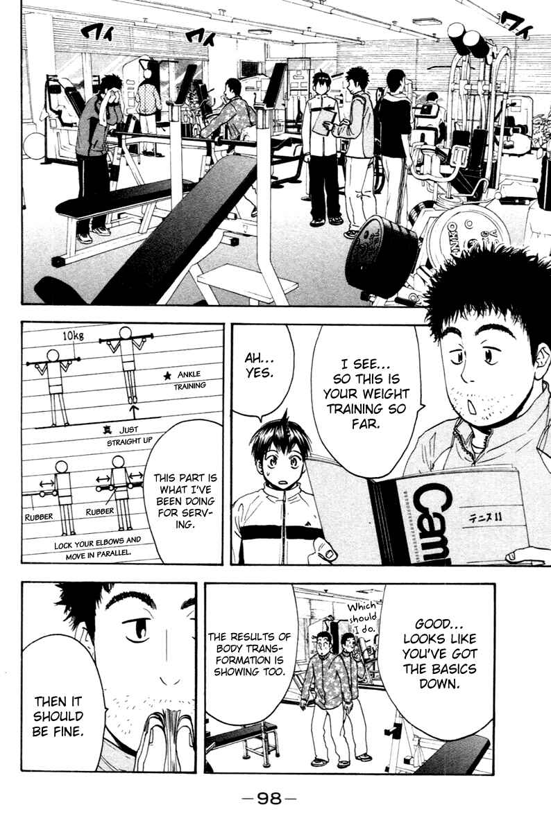 Page 3 Chapter 99 Baby Steps