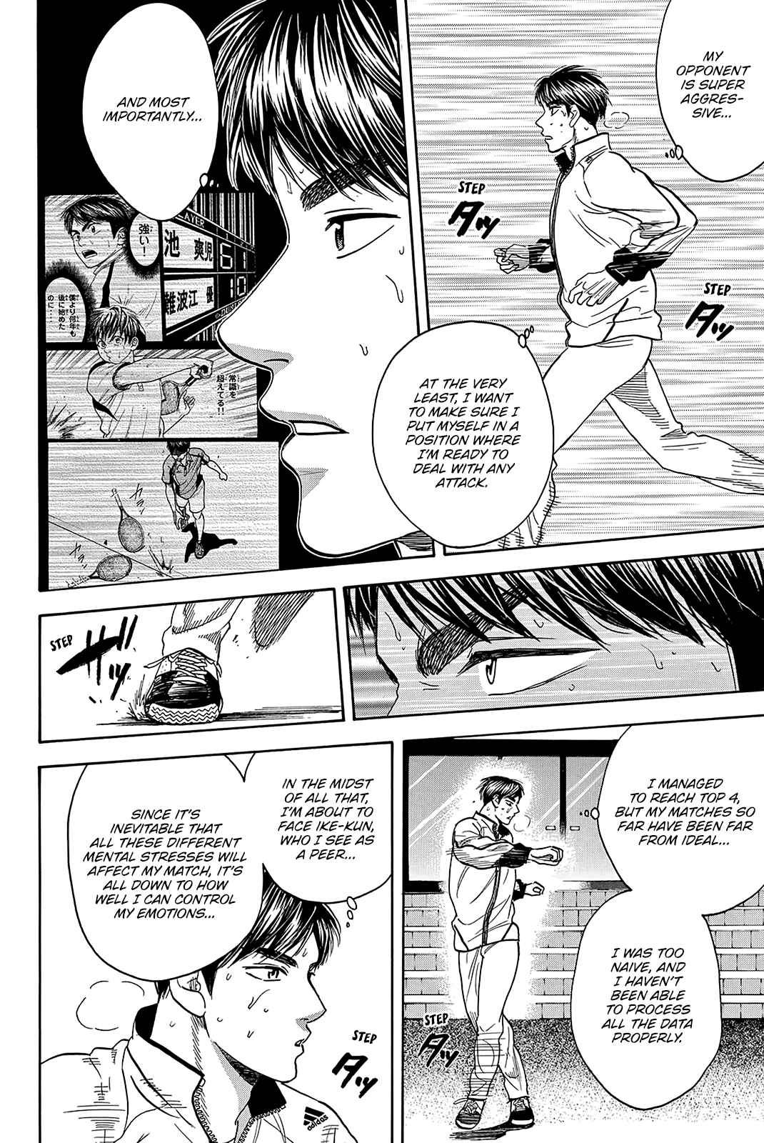 Page 15 Chapter 358 Baby Steps