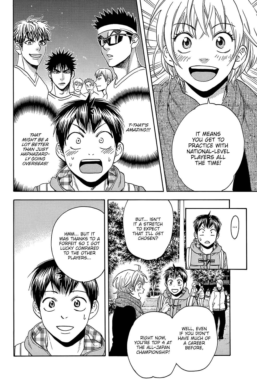Page 7 Chapter 358 Baby Steps