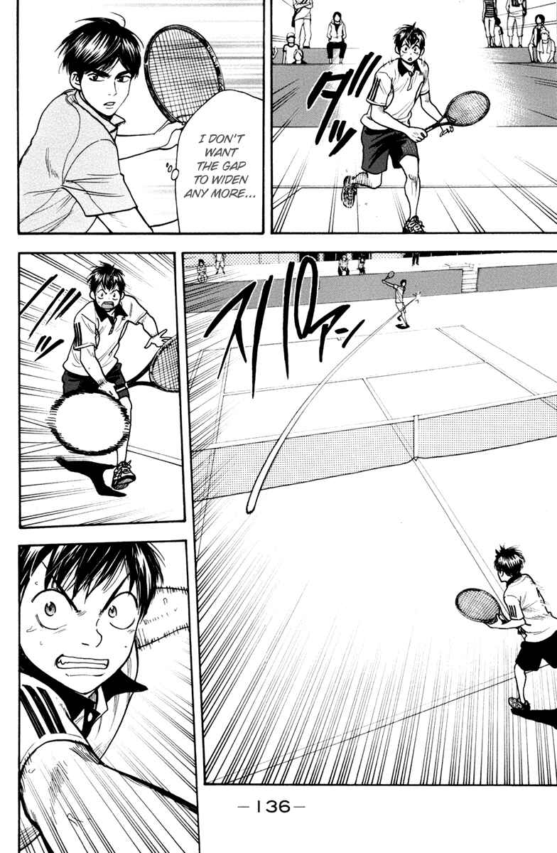 Page 3 Chapter 169 Baby Steps