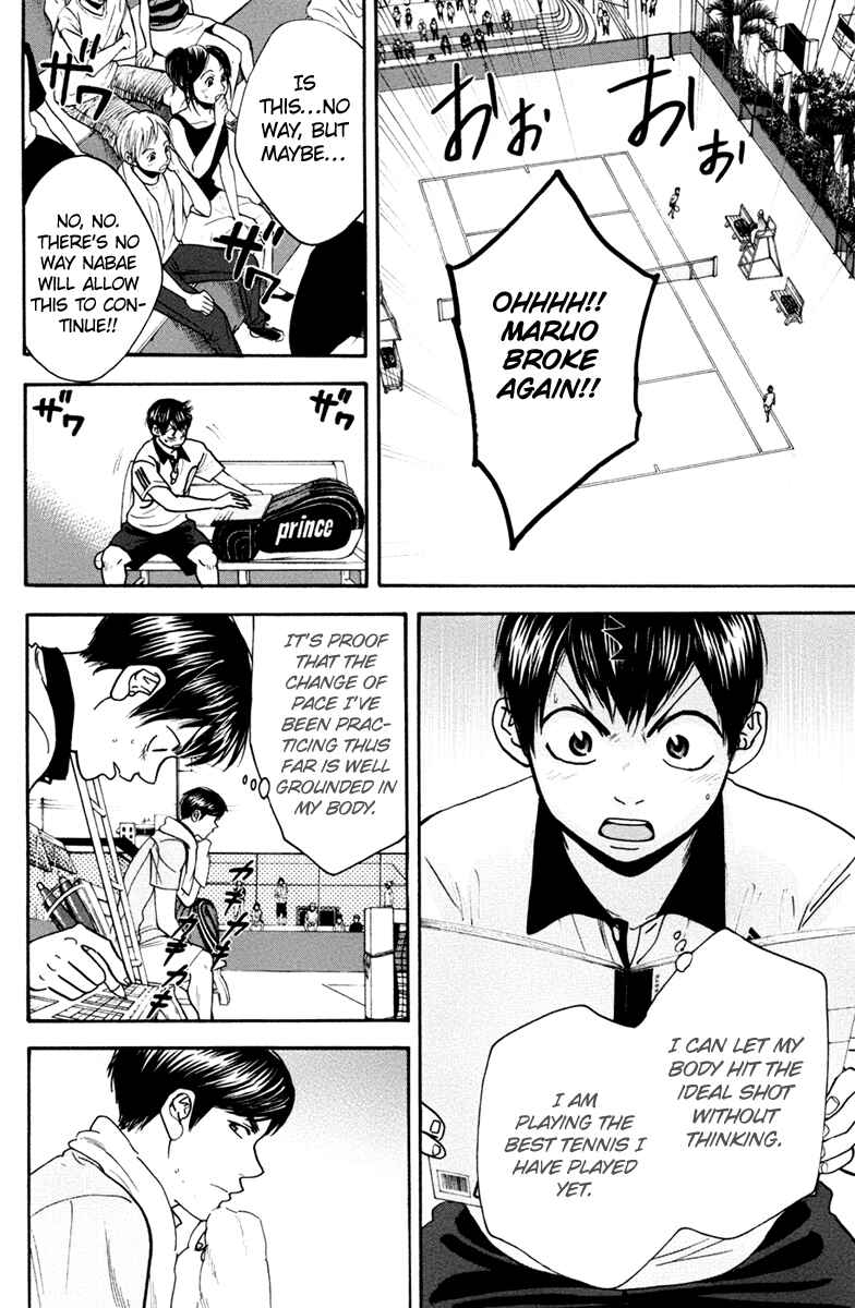 Page 5 Chapter 169 Baby Steps