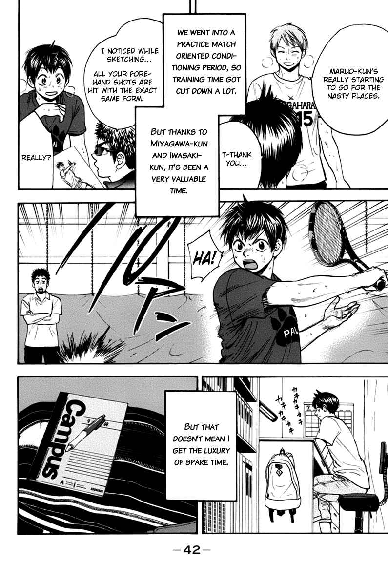 Page 3 Chapter 134 Baby Steps