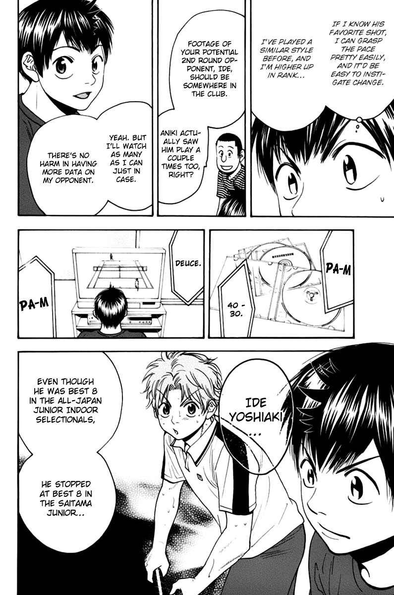Page 5 Chapter 134 Baby Steps