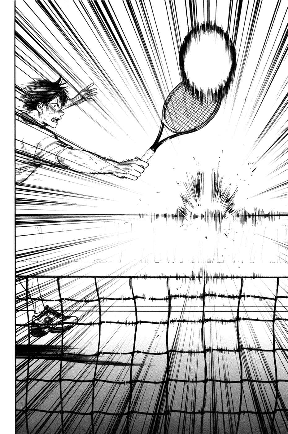 Page 19 Chapter 207 Baby Steps