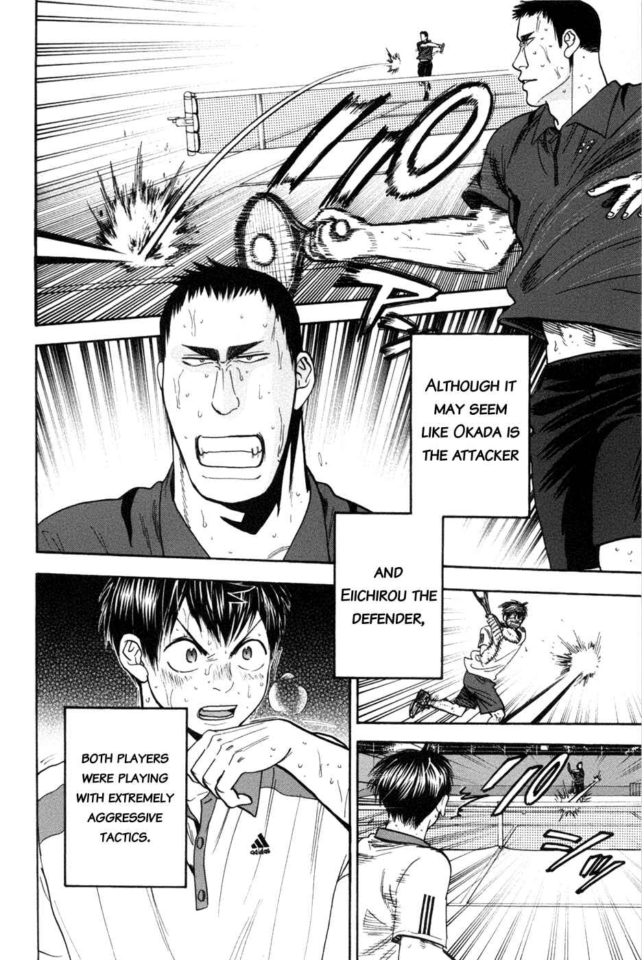 Page 3 Chapter 207 Baby Steps
