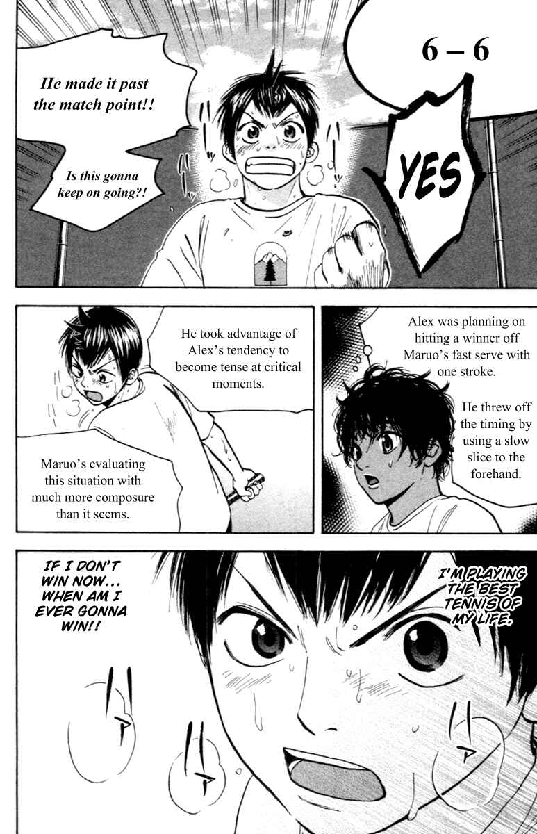 Page 18 Chapter 88 Baby Steps