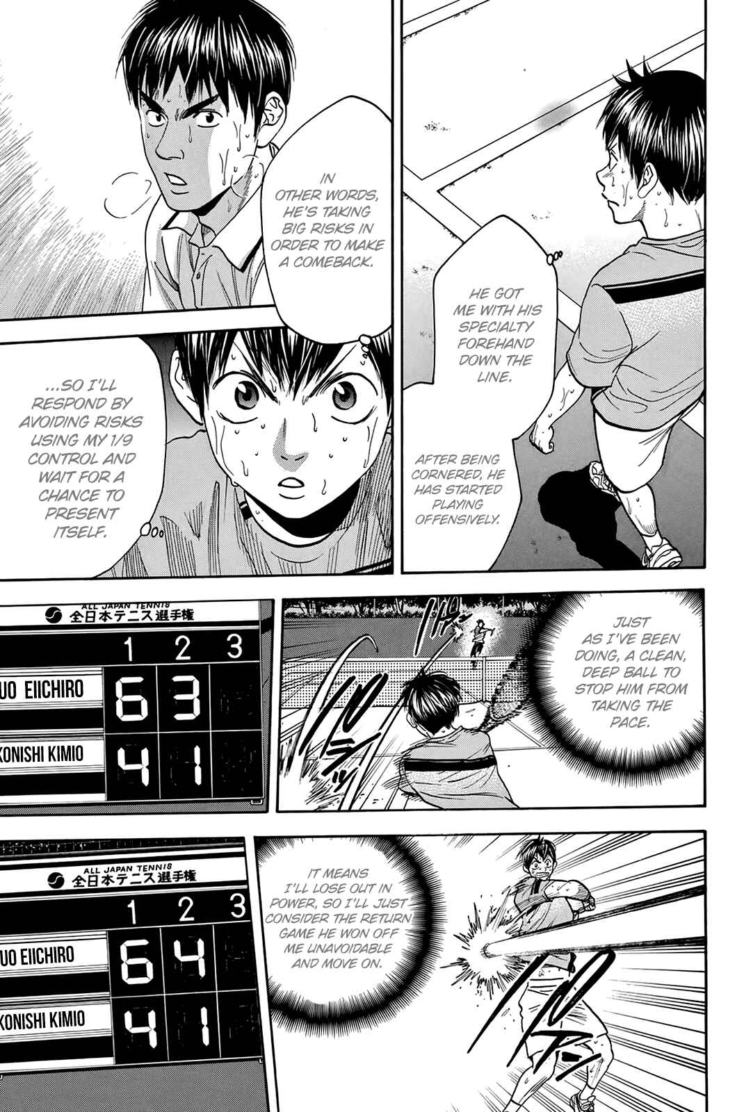 Page 4 Chapter 300 Baby Steps