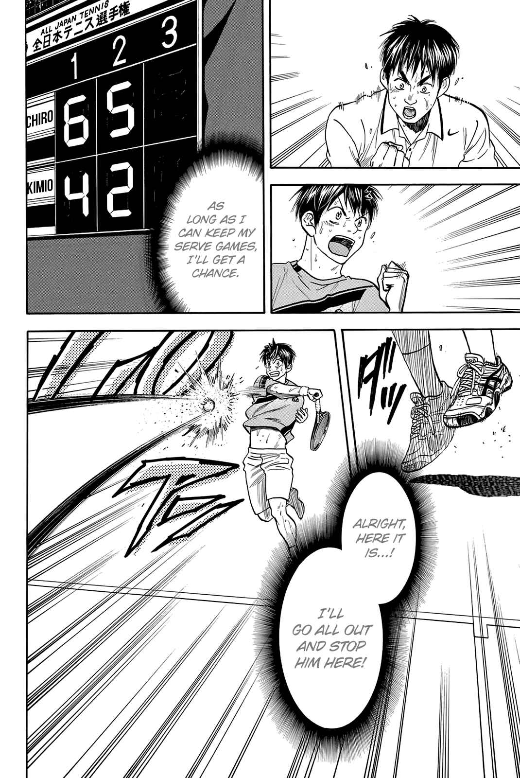 Page 5 Chapter 300 Baby Steps