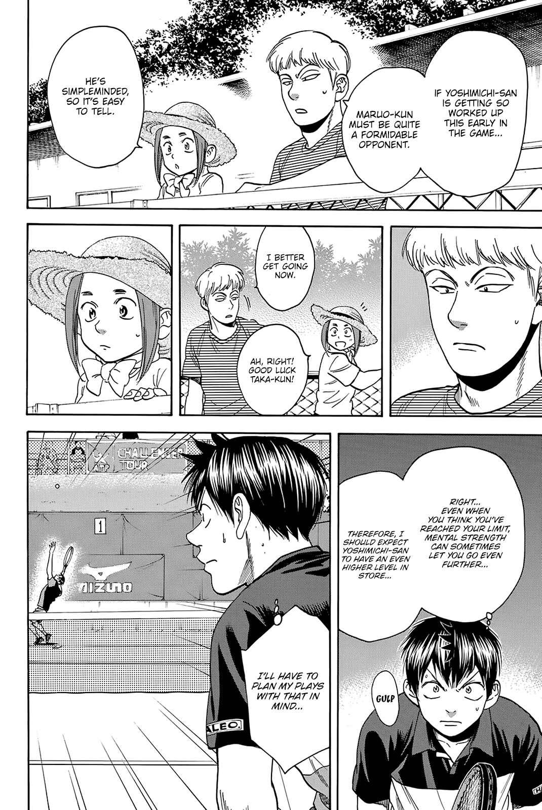 Page 3 Chapter 419 Baby Steps