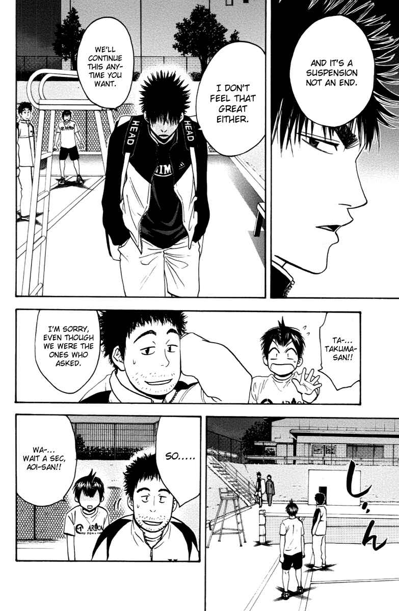 Page 12 Chapter 98 Baby Steps