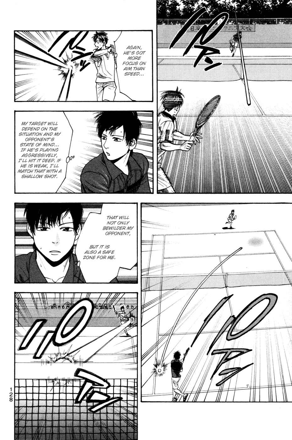 Page 15 Chapter 228 Baby Steps