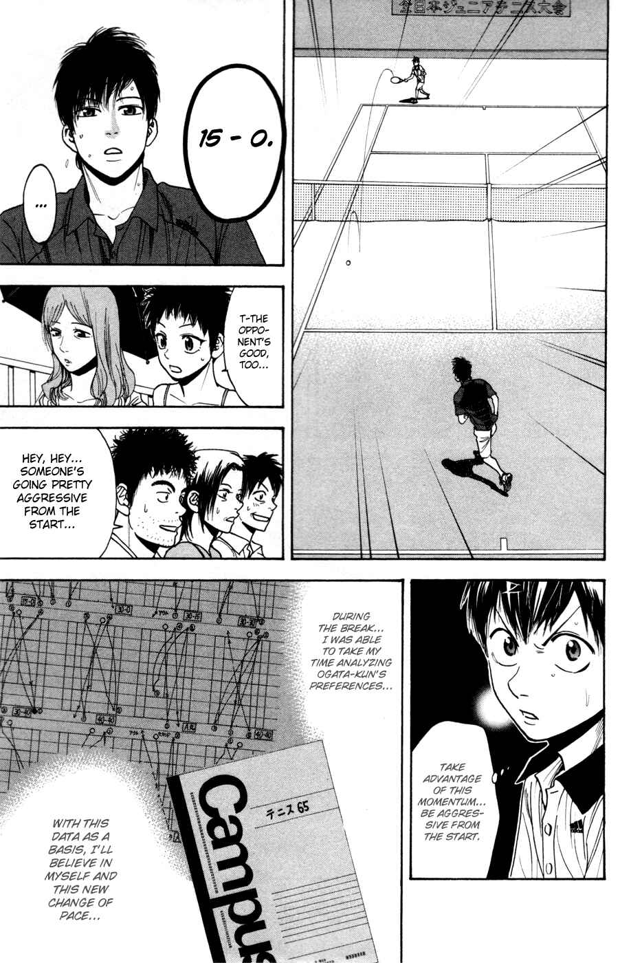 Page 8 Chapter 228 Baby Steps