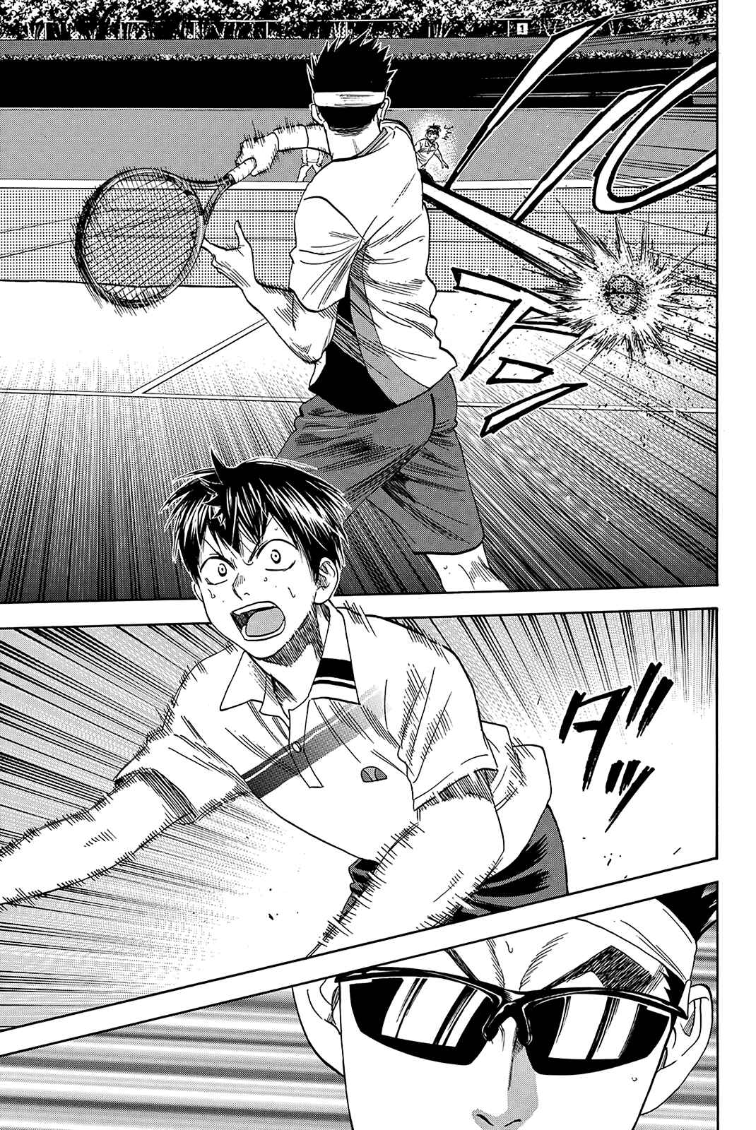 Page 20 Chapter 366 Baby Steps