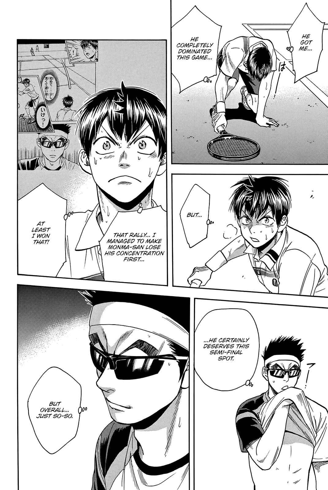 Page 23 Chapter 366 Baby Steps