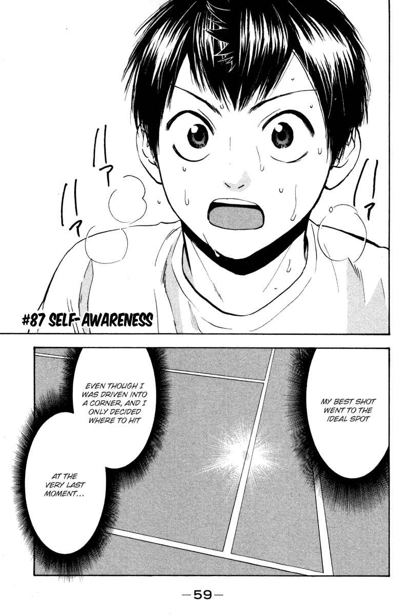 Page 1 Chapter 87 Baby Steps