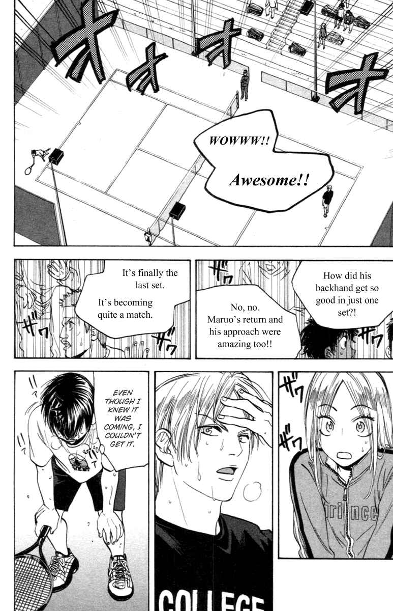 Page 17 Chapter 87 Baby Steps