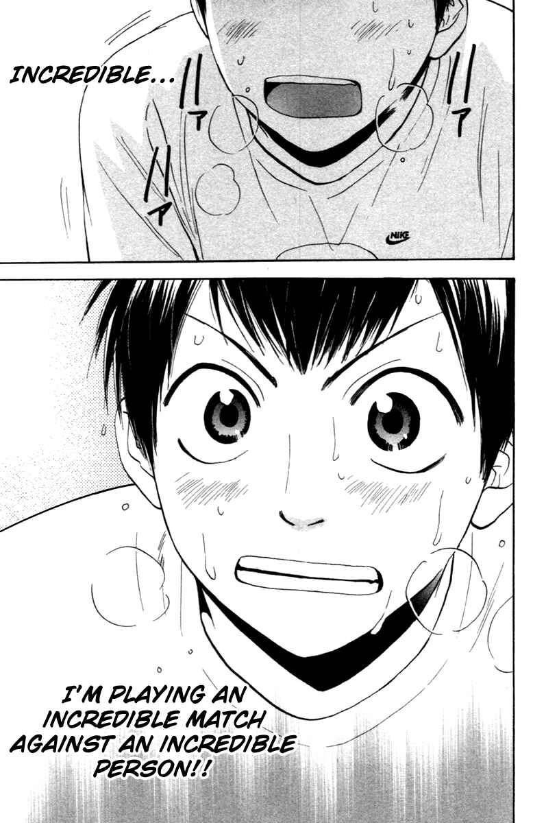 Page 18 Chapter 87 Baby Steps