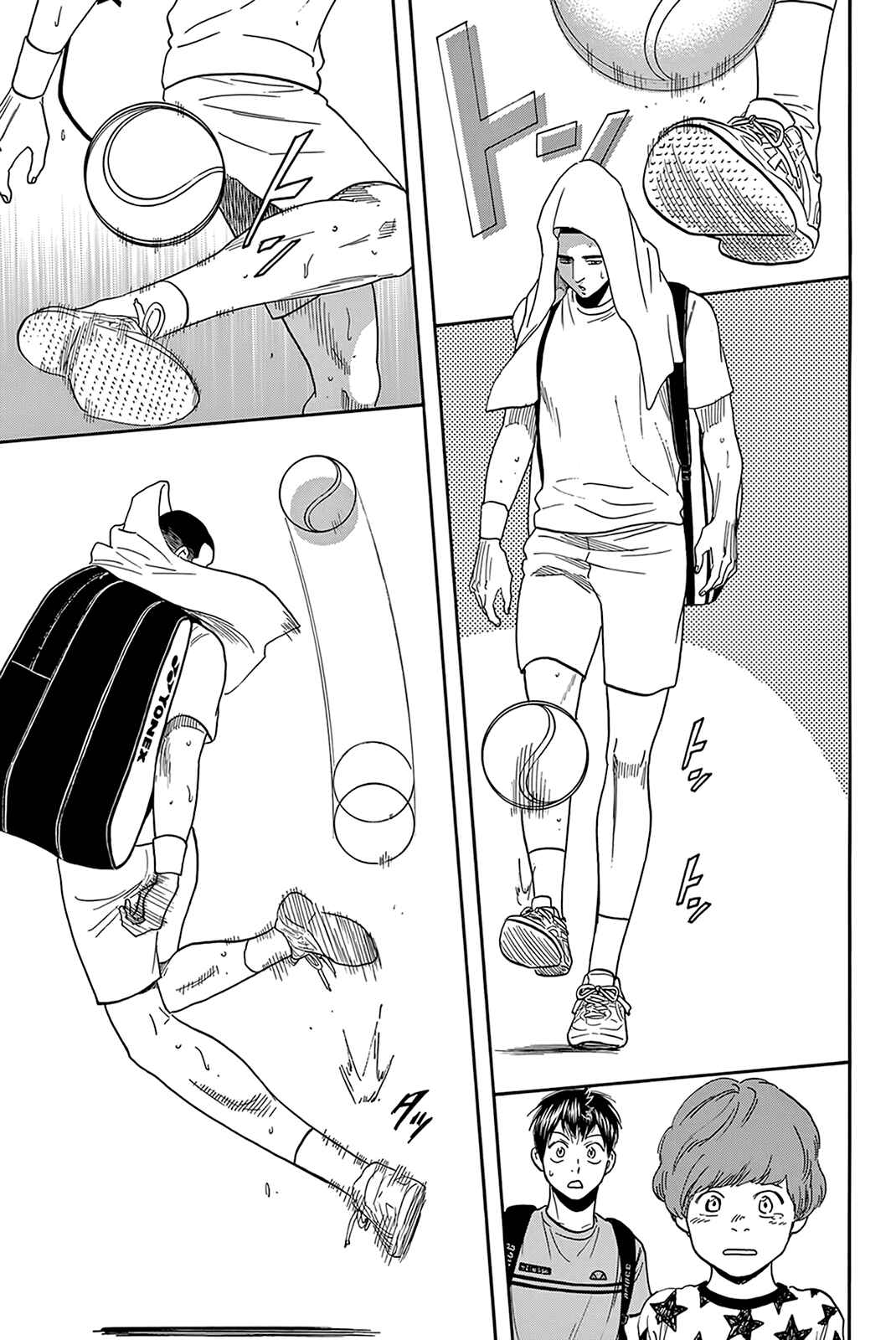 Page 14 Chapter 390 Baby Steps