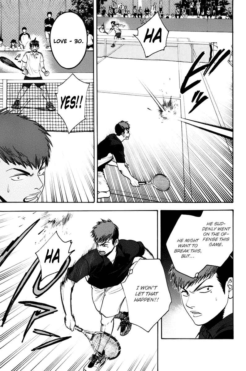 Page 4 Chapter 137 Baby Steps