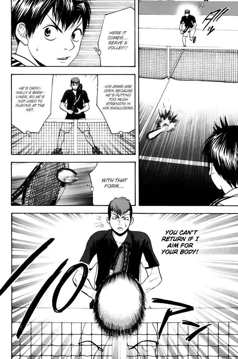 Page 5 Chapter 137 Baby Steps