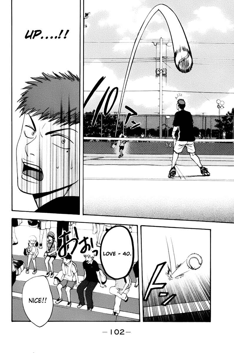 Page 7 Chapter 137 Baby Steps