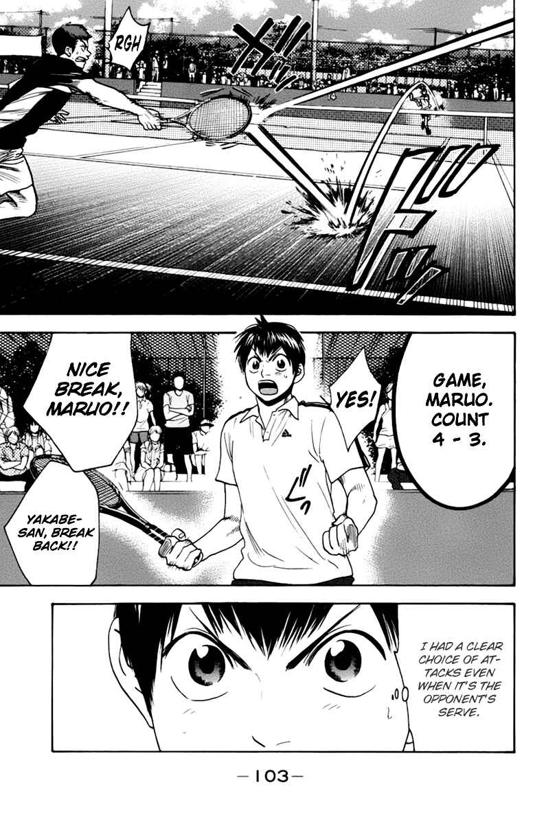 Page 8 Chapter 137 Baby Steps