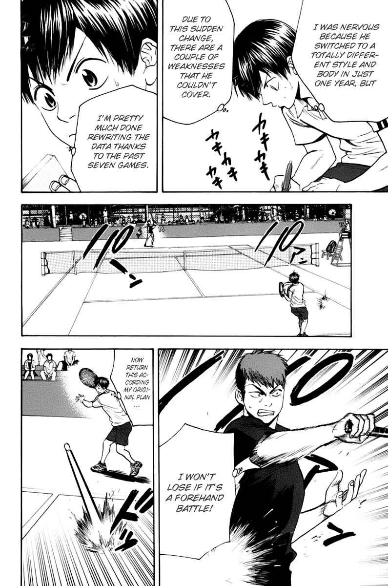 Page 9 Chapter 137 Baby Steps