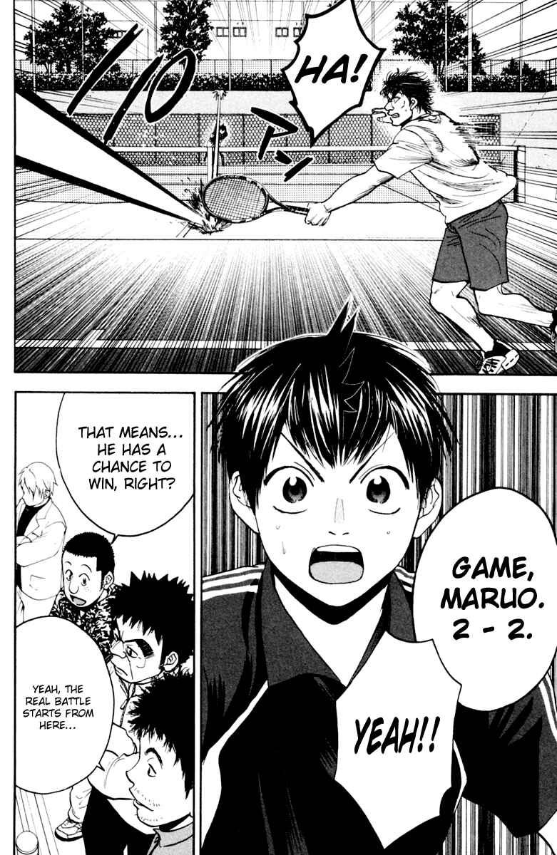 Page 12 Chapter 116 Baby Steps