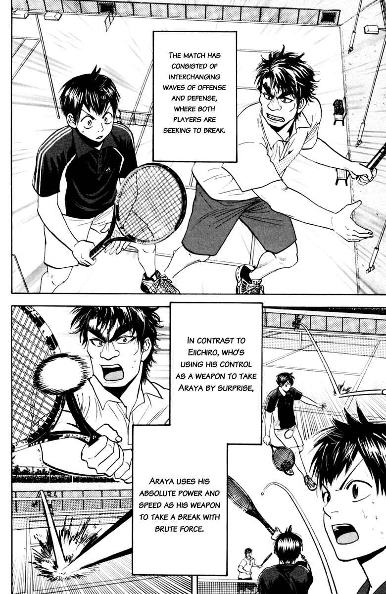 Page 14 Chapter 116 Baby Steps