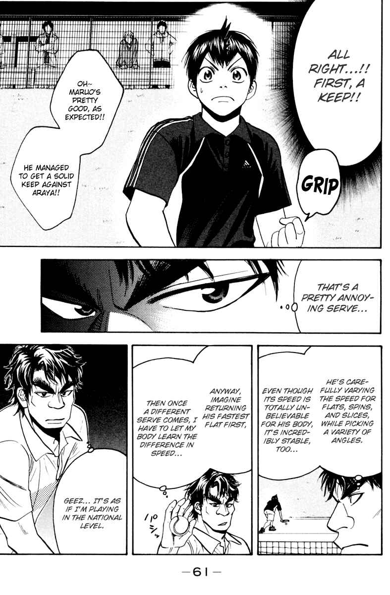 Page 3 Chapter 116 Baby Steps