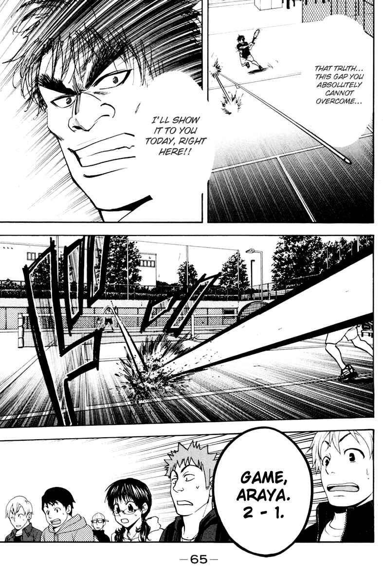 Page 7 Chapter 116 Baby Steps