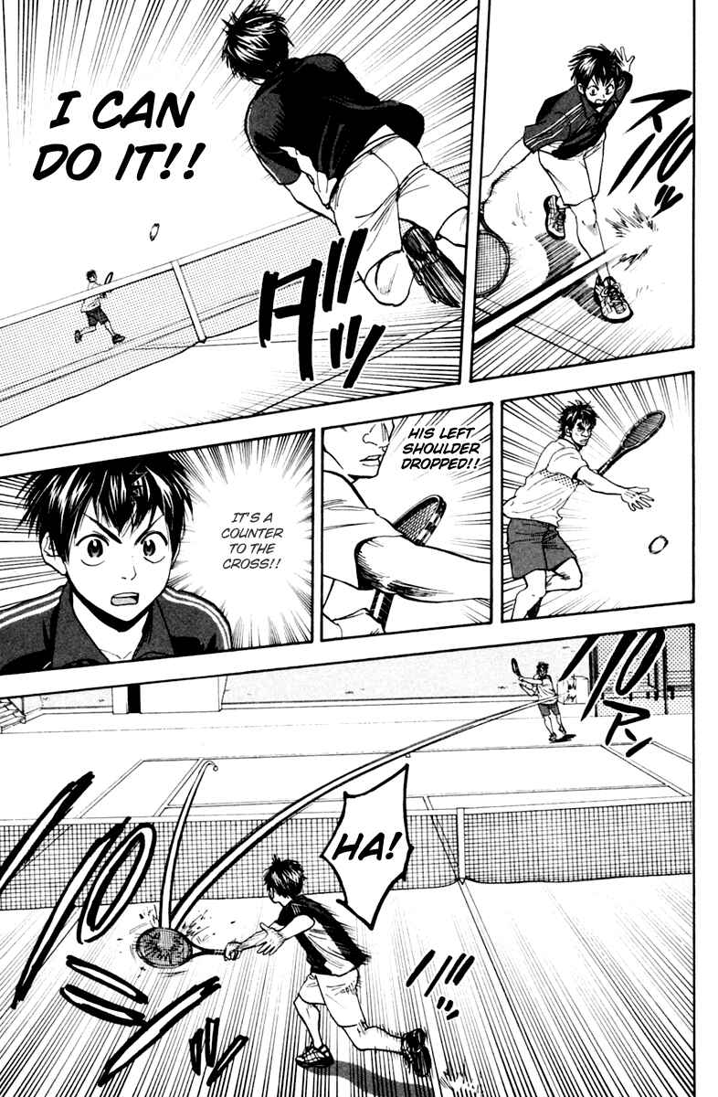 Page 9 Chapter 116 Baby Steps