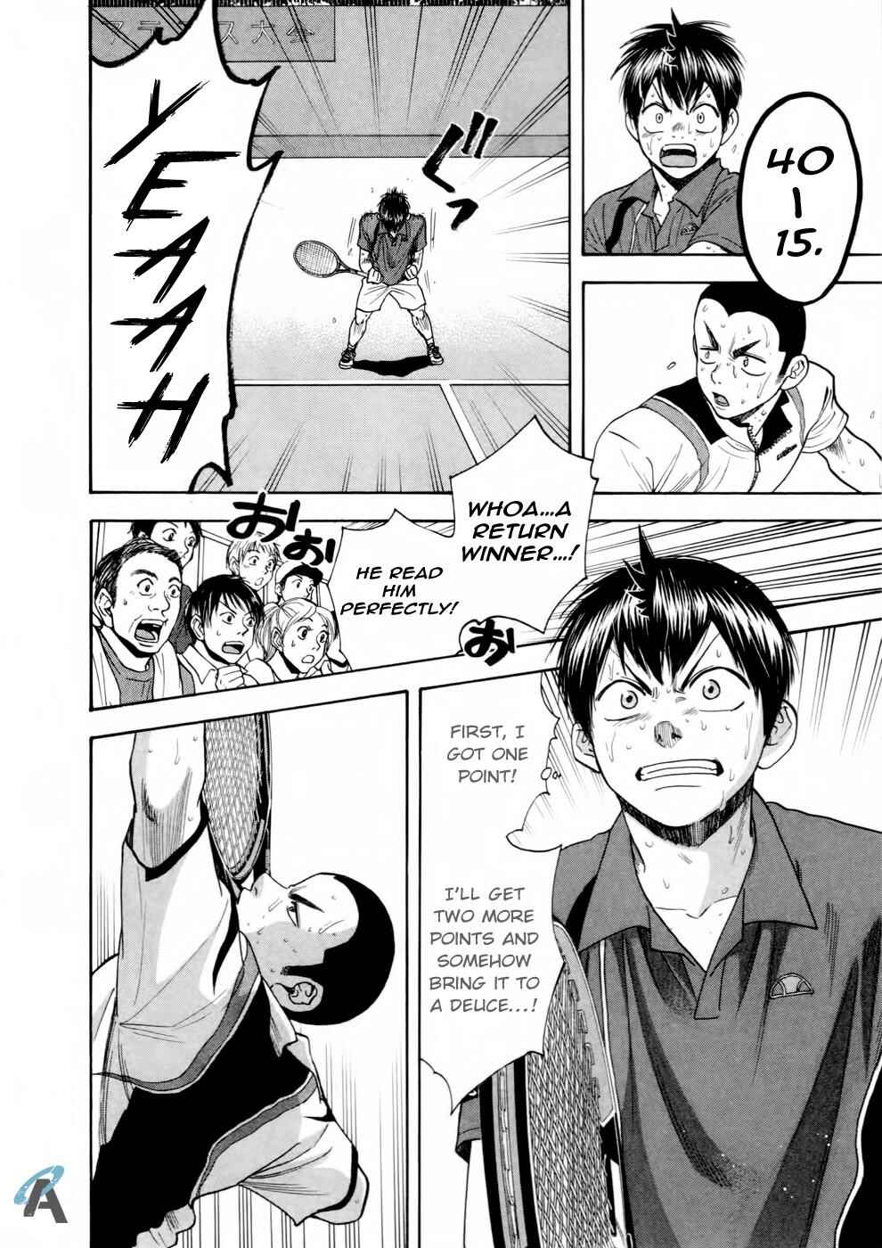 Page 13 Chapter 258 Baby Steps