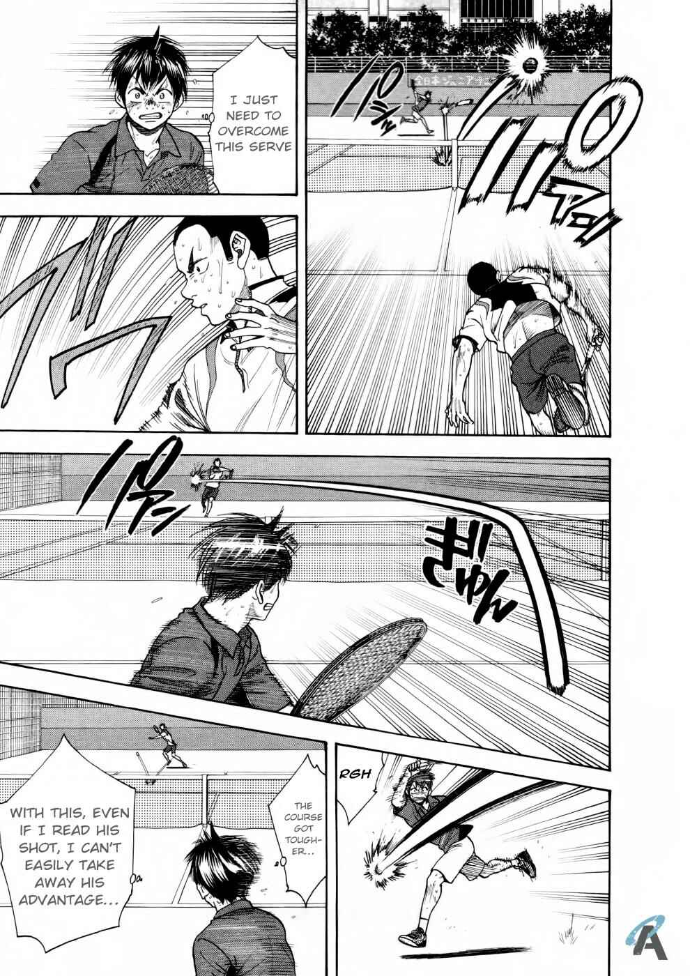 Page 14 Chapter 258 Baby Steps