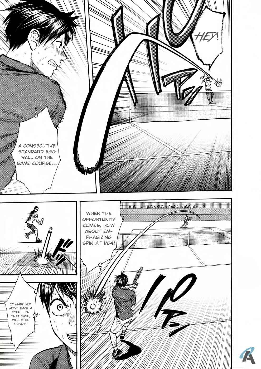 Page 16 Chapter 258 Baby Steps
