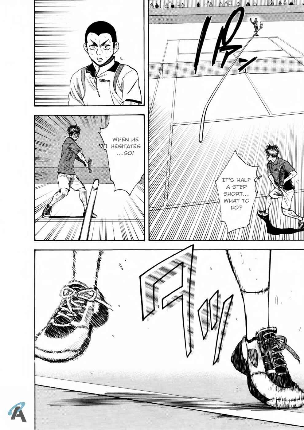 Page 17 Chapter 258 Baby Steps