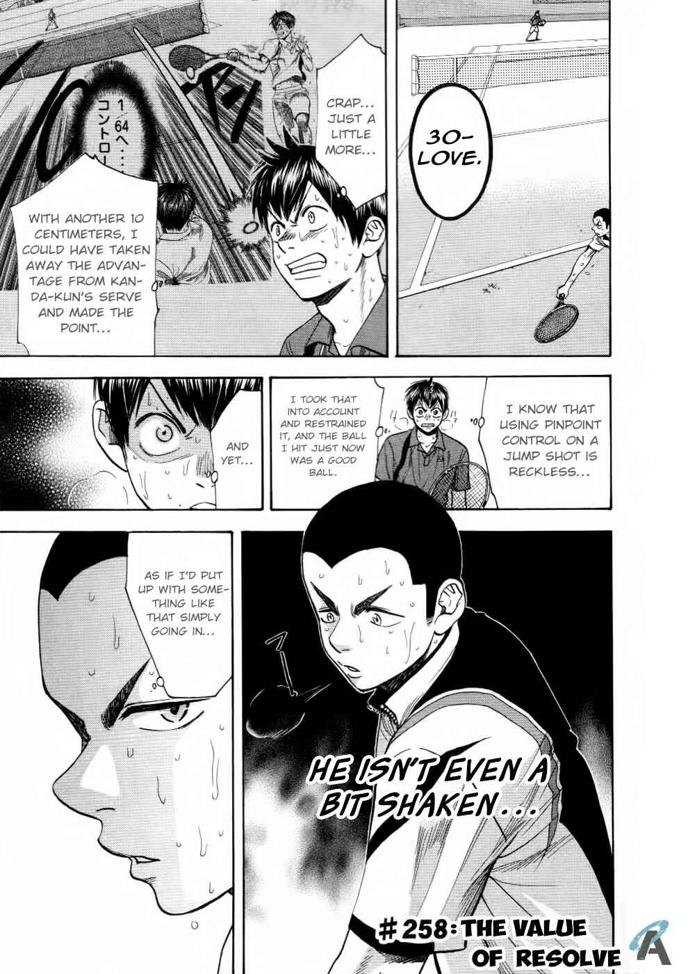 Page 2 Chapter 258 Baby Steps