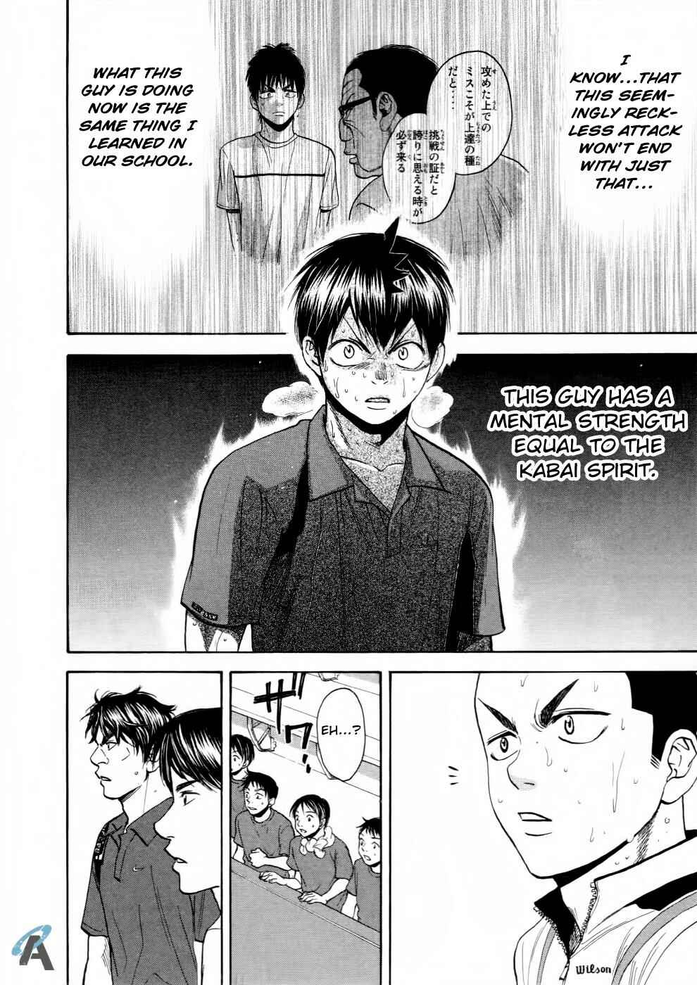 Page 9 Chapter 258 Baby Steps