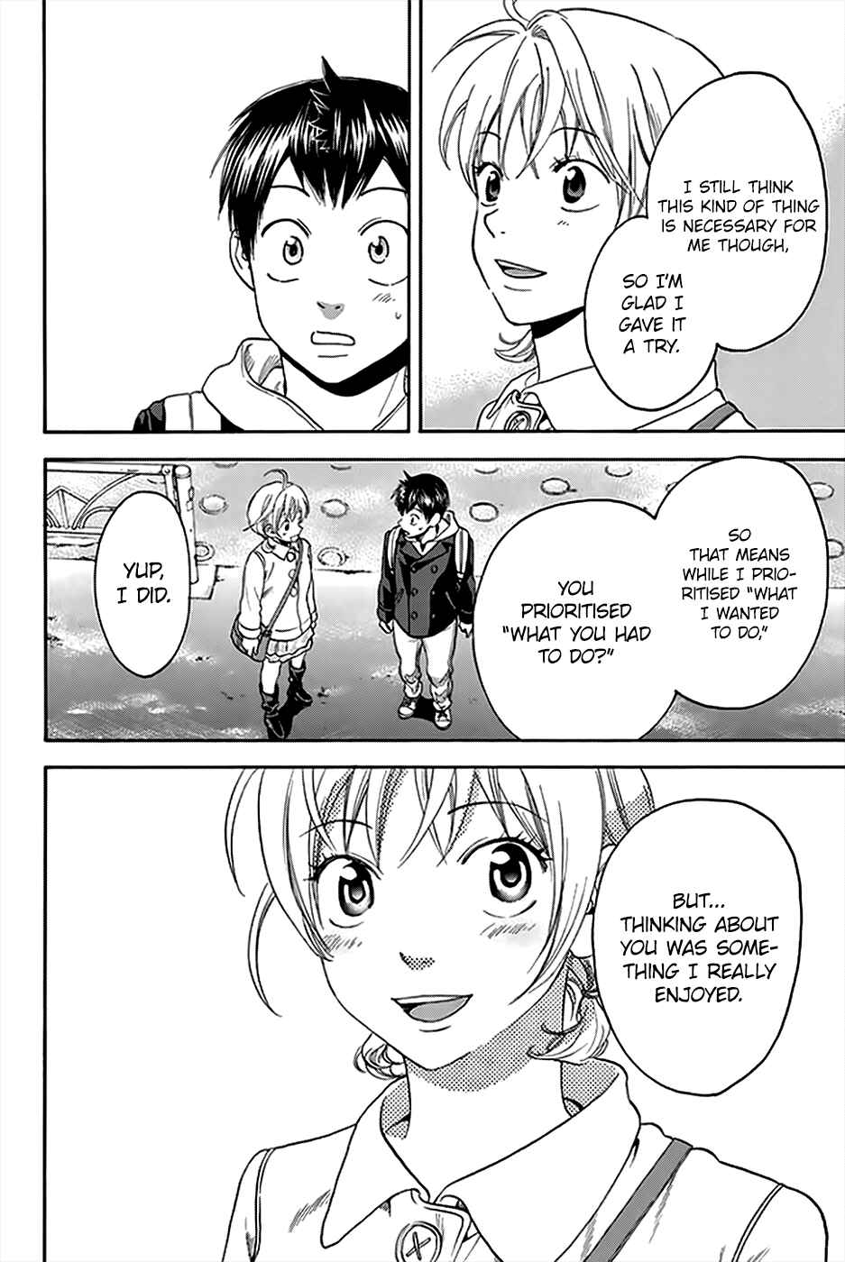 Page 15 Chapter 295 Baby Steps