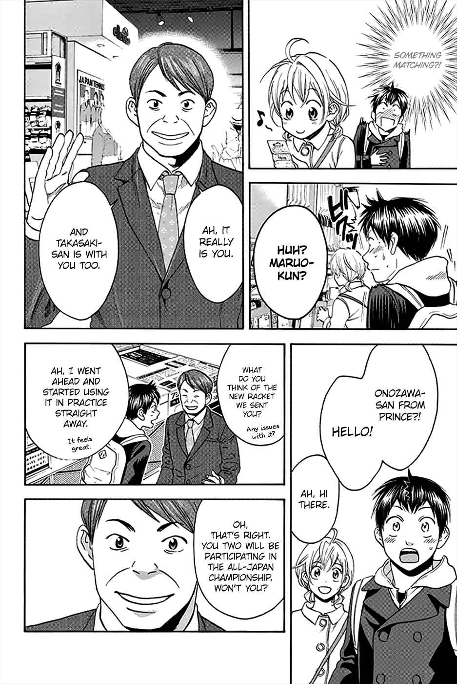 Page 17 Chapter 295 Baby Steps