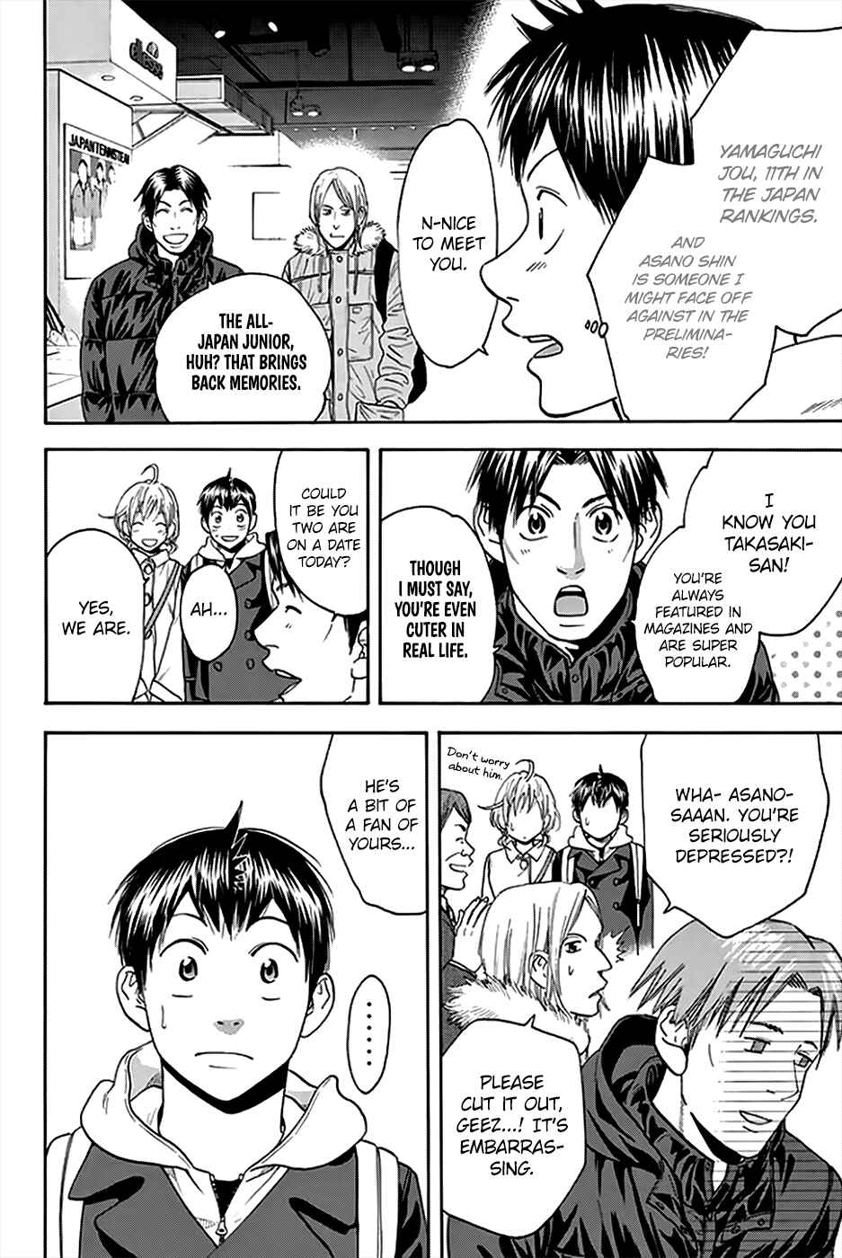 Page 19 Chapter 295 Baby Steps