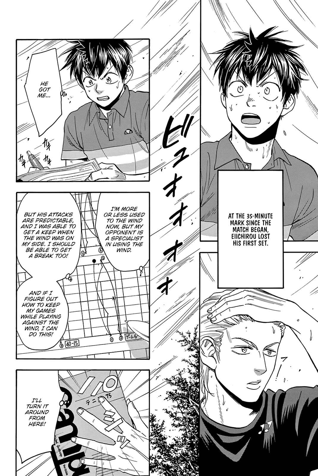 Page 9 Chapter 378 Baby Steps