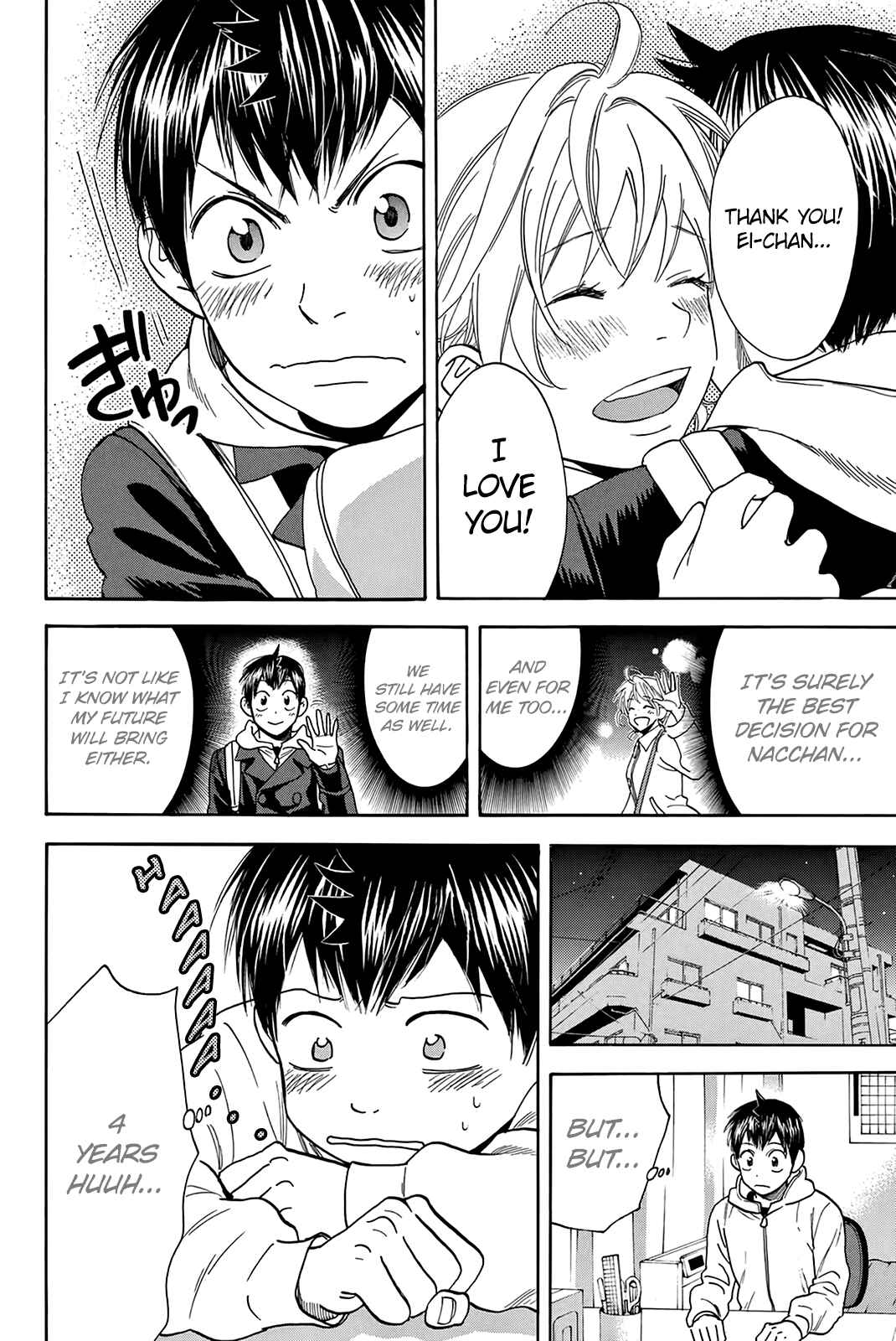 Page 15 Chapter 296 Baby Steps