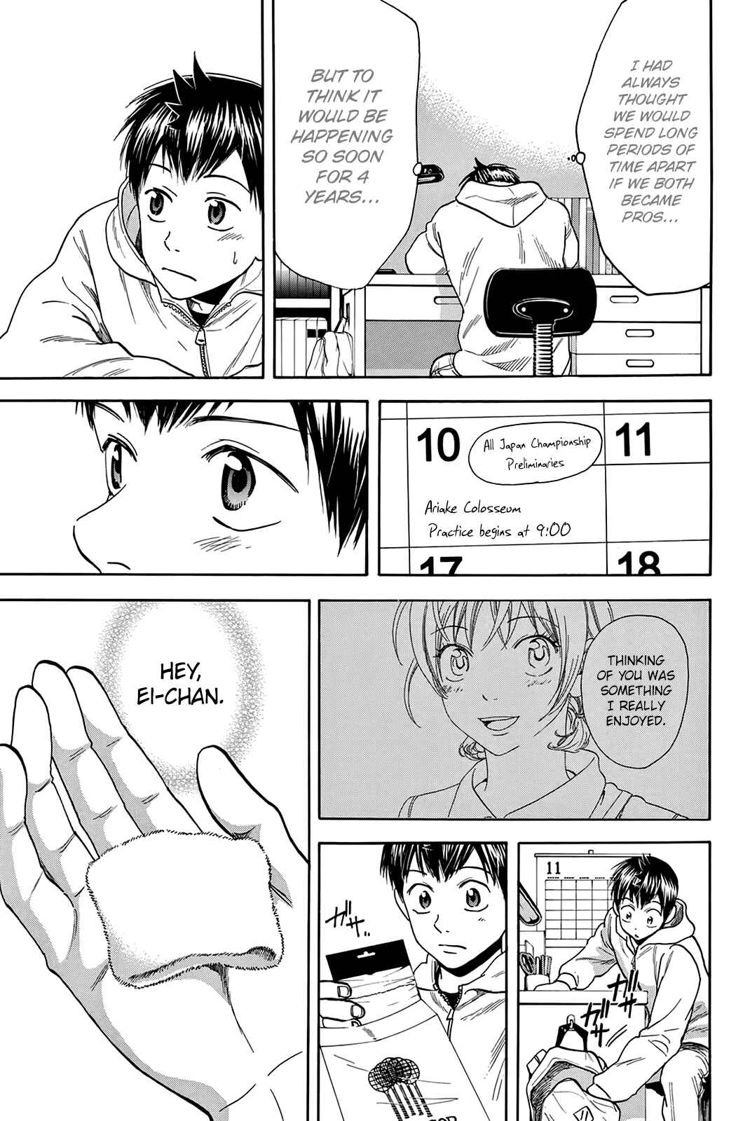 Page 16 Chapter 296 Baby Steps