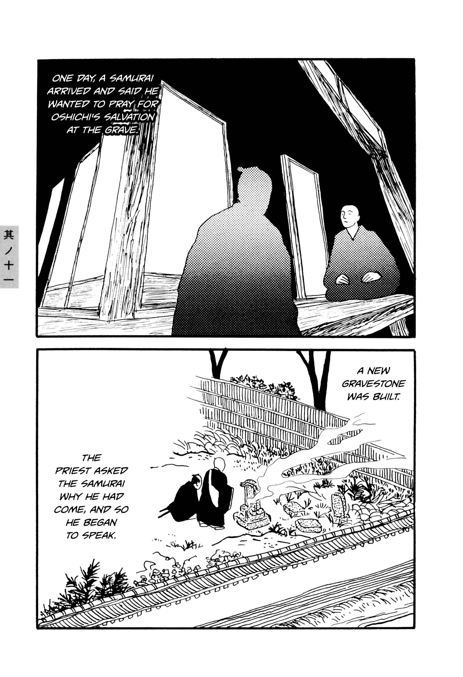 Page 3 Chapter 11 Hyaku Monogatari