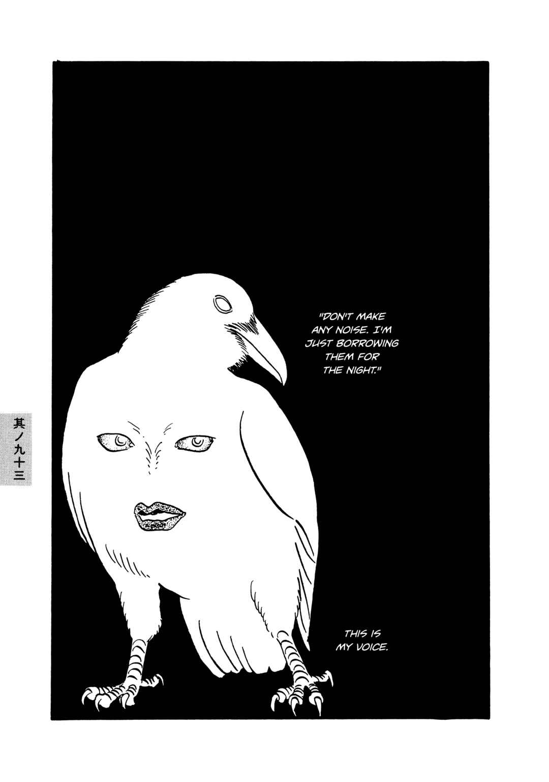 Page 5 Chapter 93 Hyaku Monogatari