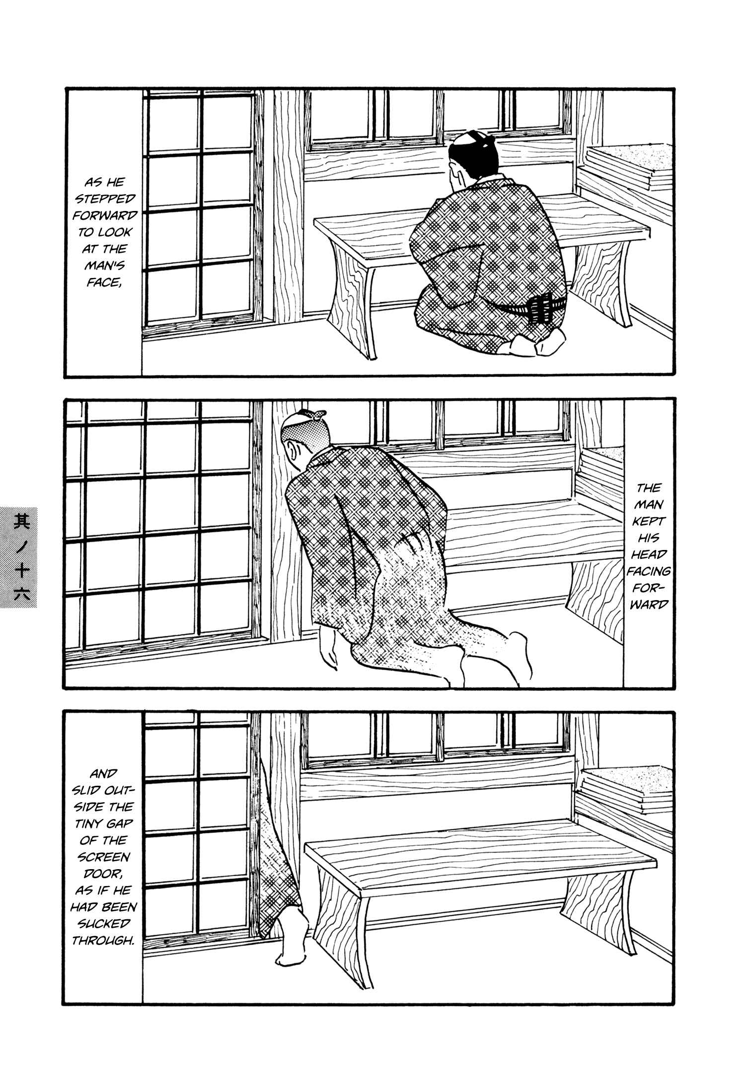 Page 5 Chapter 16 Hyaku Monogatari