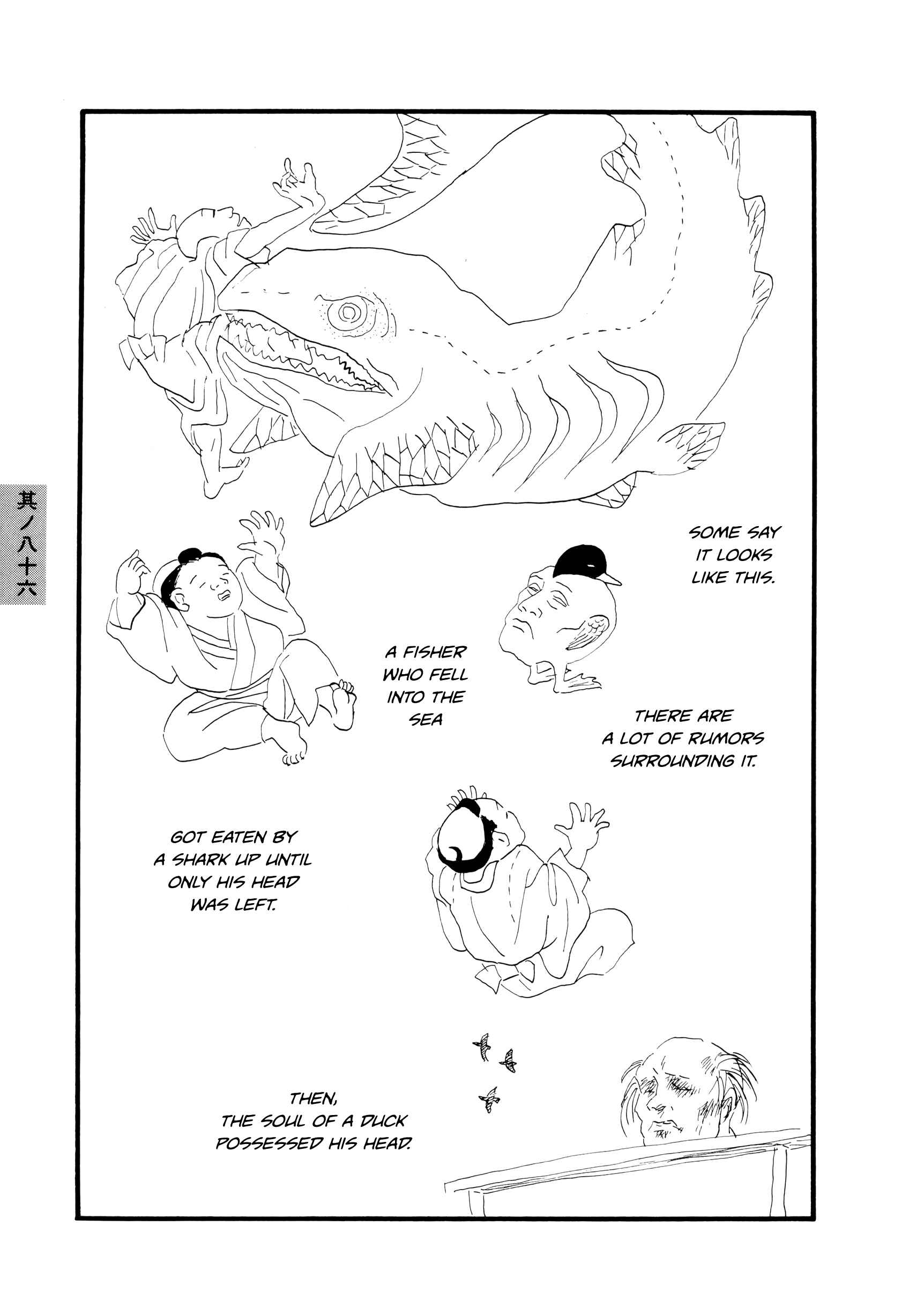 Page 3 Chapter 86 Hyaku Monogatari