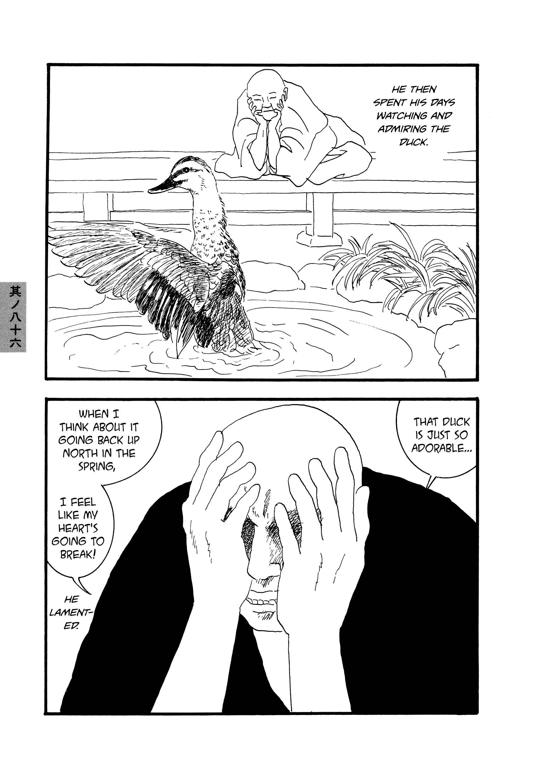 Page 5 Chapter 86 Hyaku Monogatari