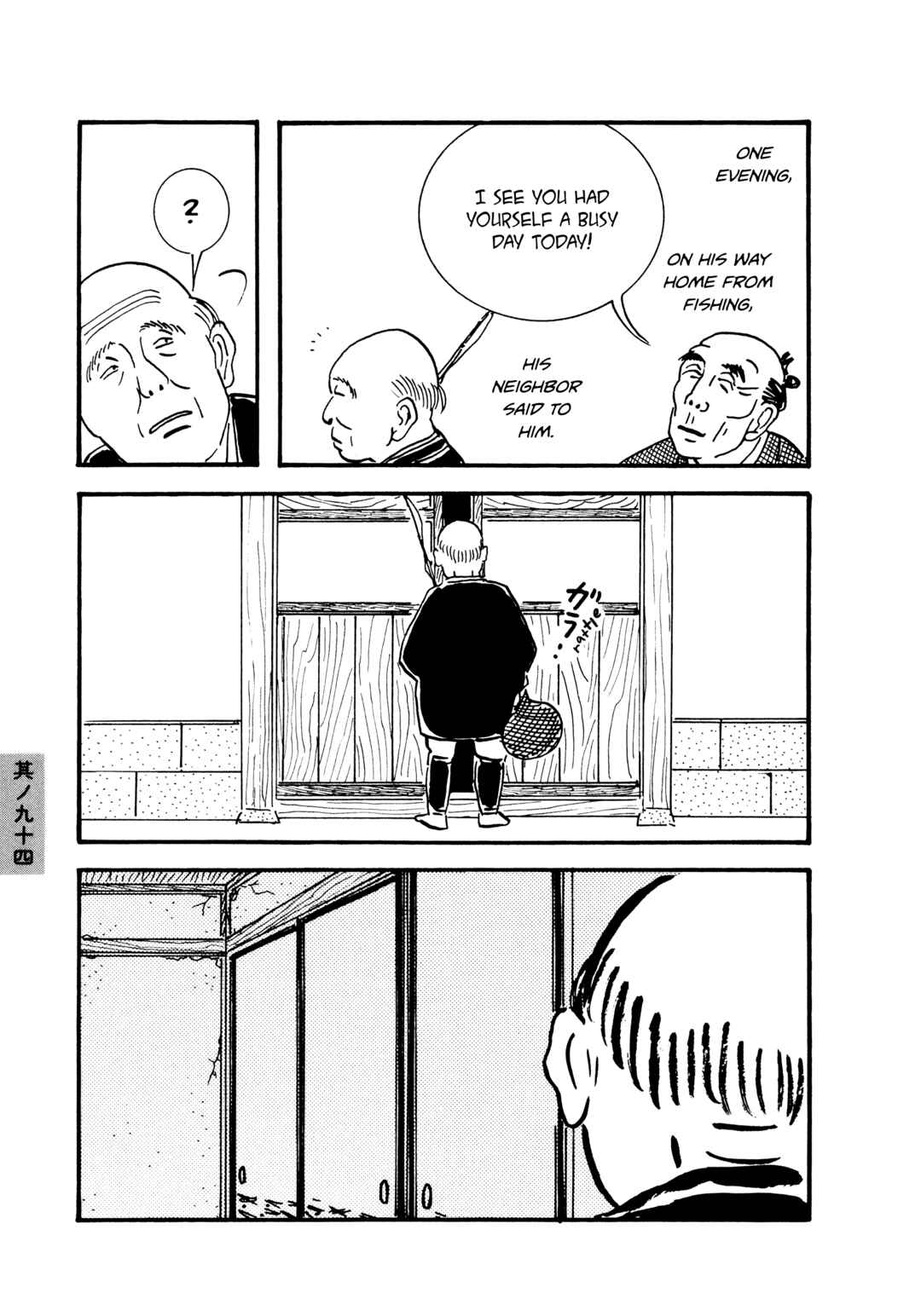 Page 3 Chapter 94 Hyaku Monogatari